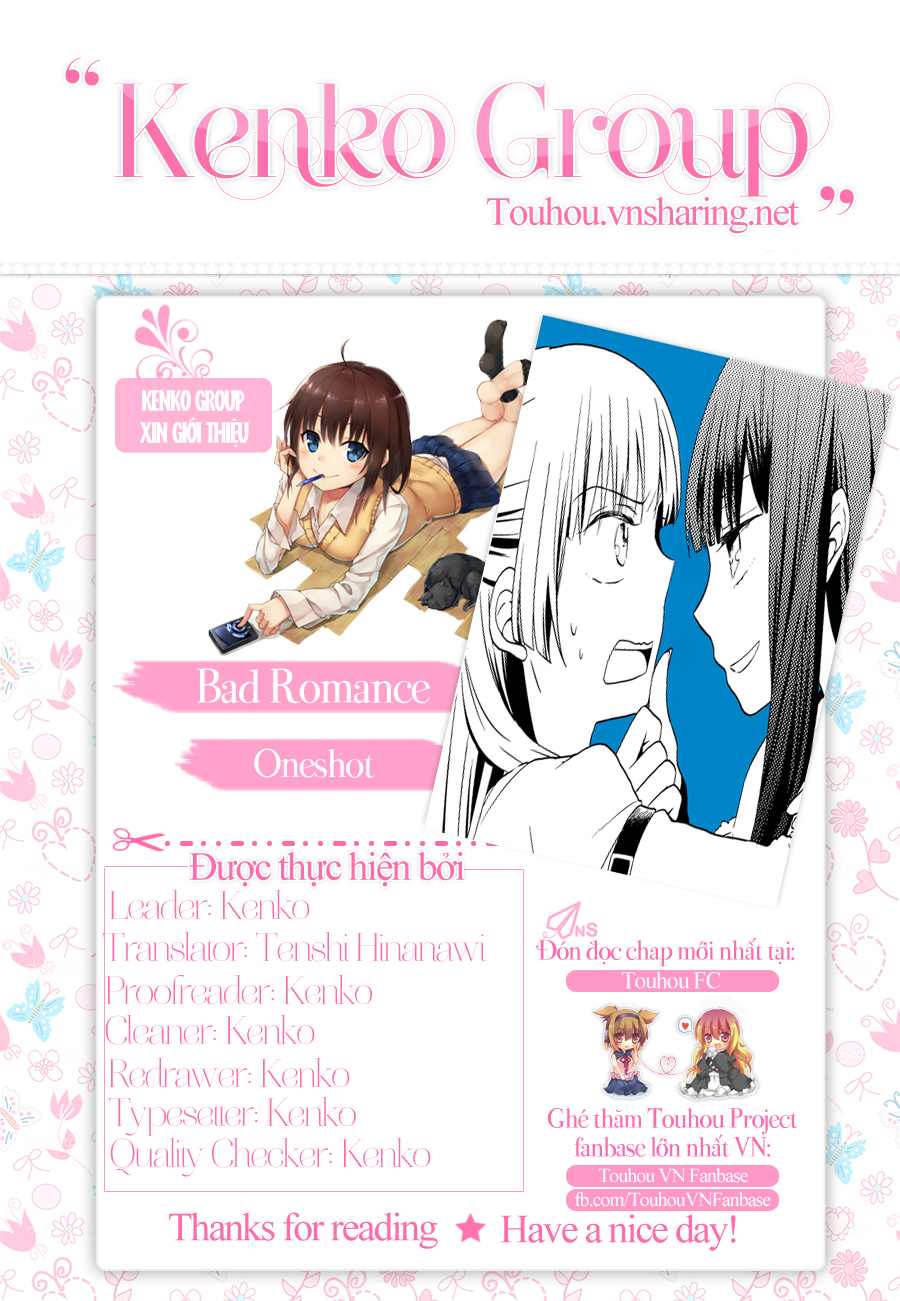 Touhou - BAD ROMANCE (Doujinshi) Oneshot 第1页