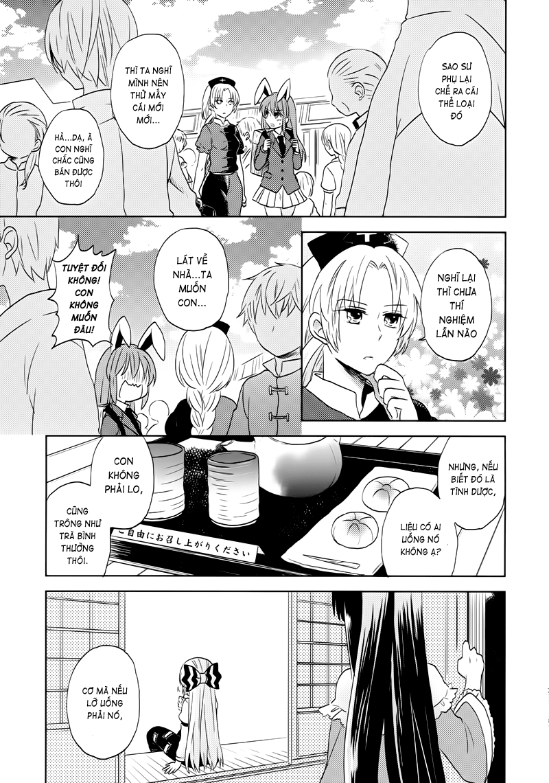 Touhou - BAD ROMANCE (Doujinshi) Oneshot 第8页
