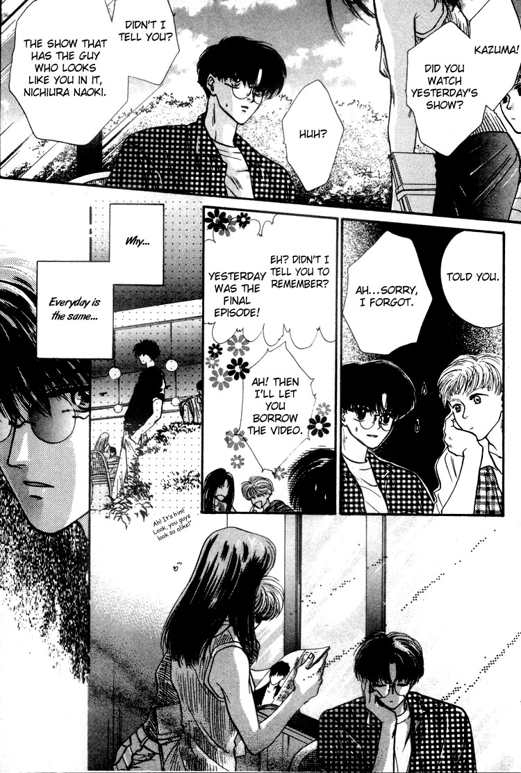 Lost Child Extra 2 - Epilogue 第3页
