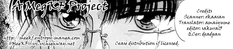 Lost Child Extra 2 - Epilogue 第6页
