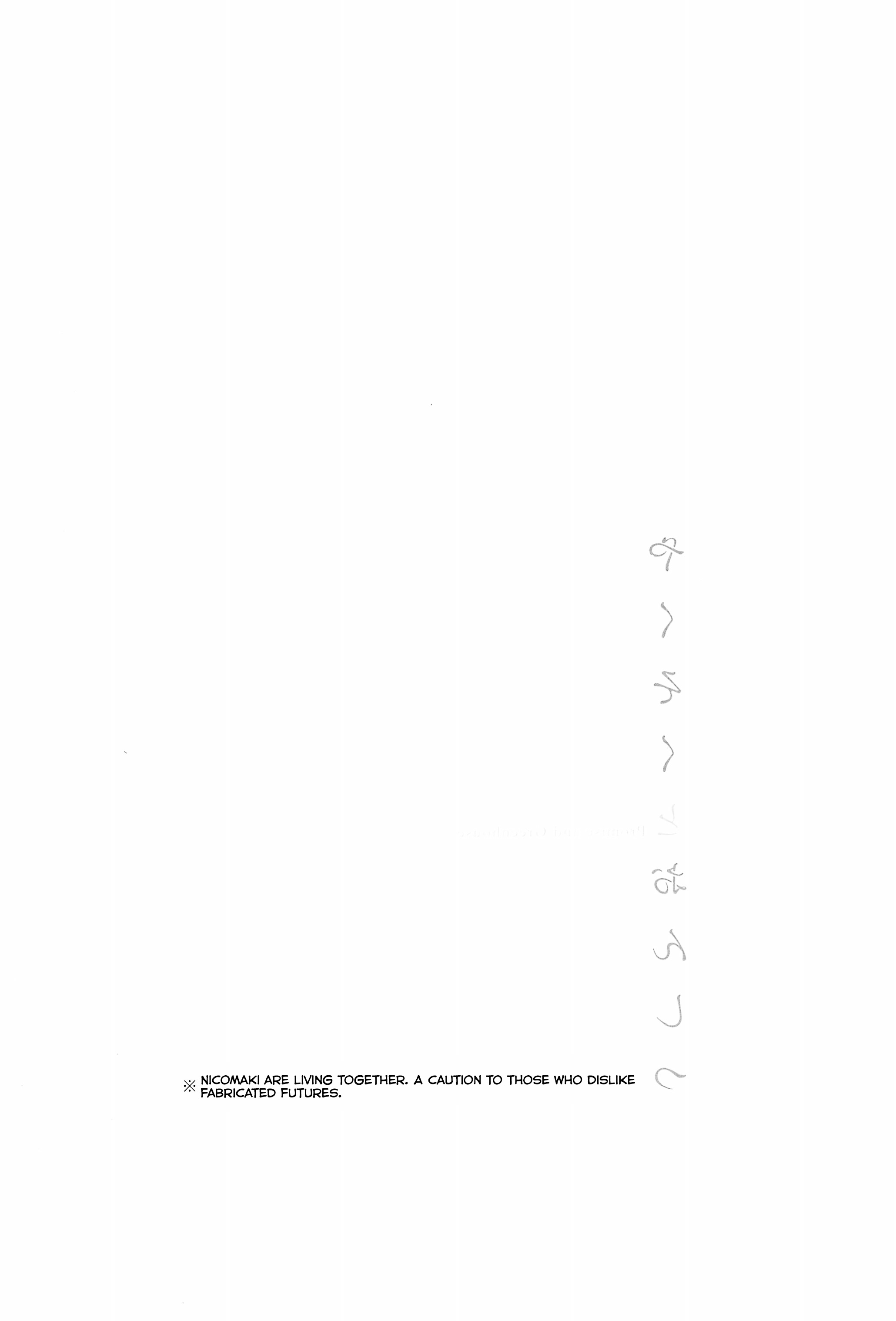 Love Live! - NicoMaki Compilation (Doujinshi) Oneshot 第15页