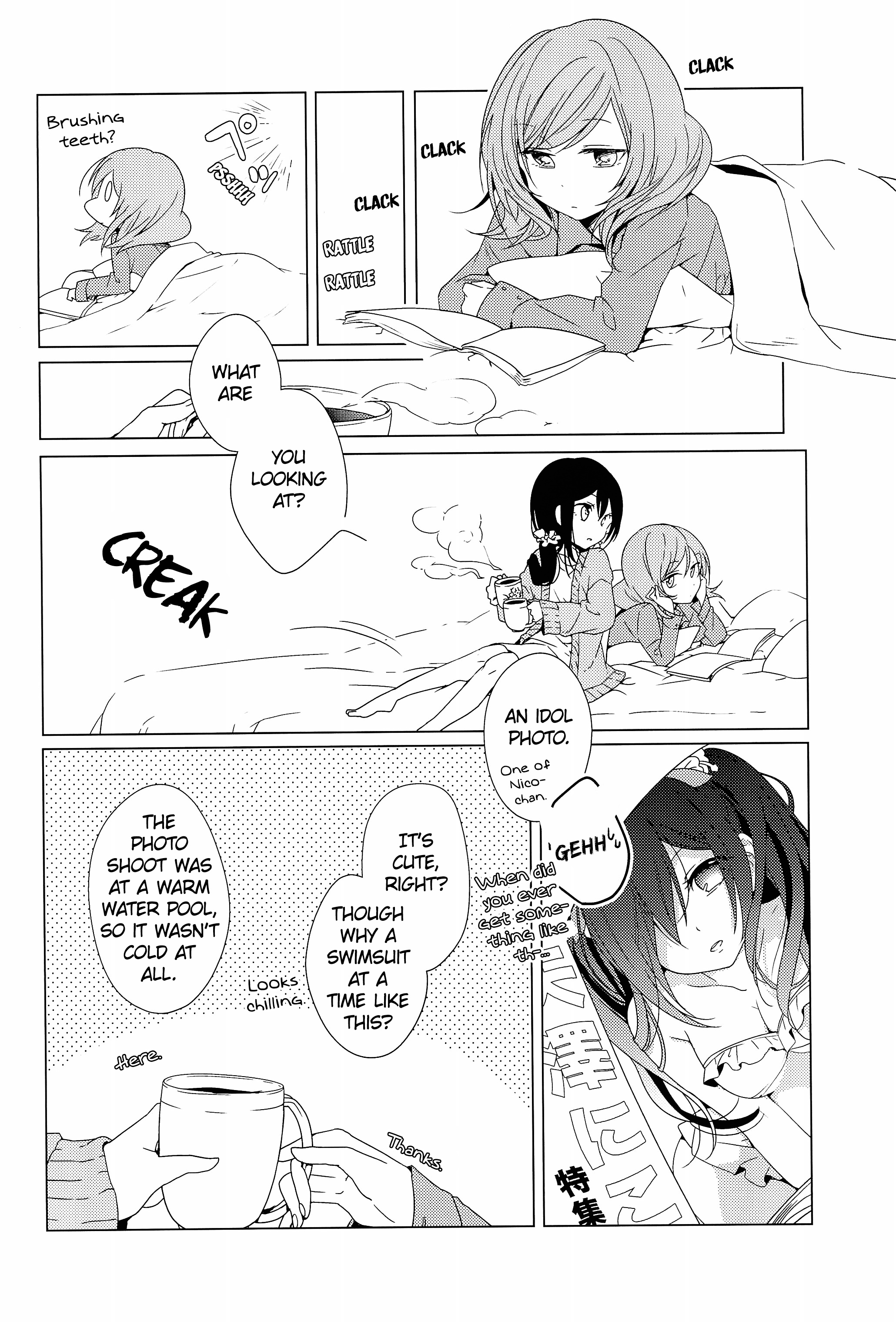 Love Live! - NicoMaki Compilation (Doujinshi) Oneshot 第23页