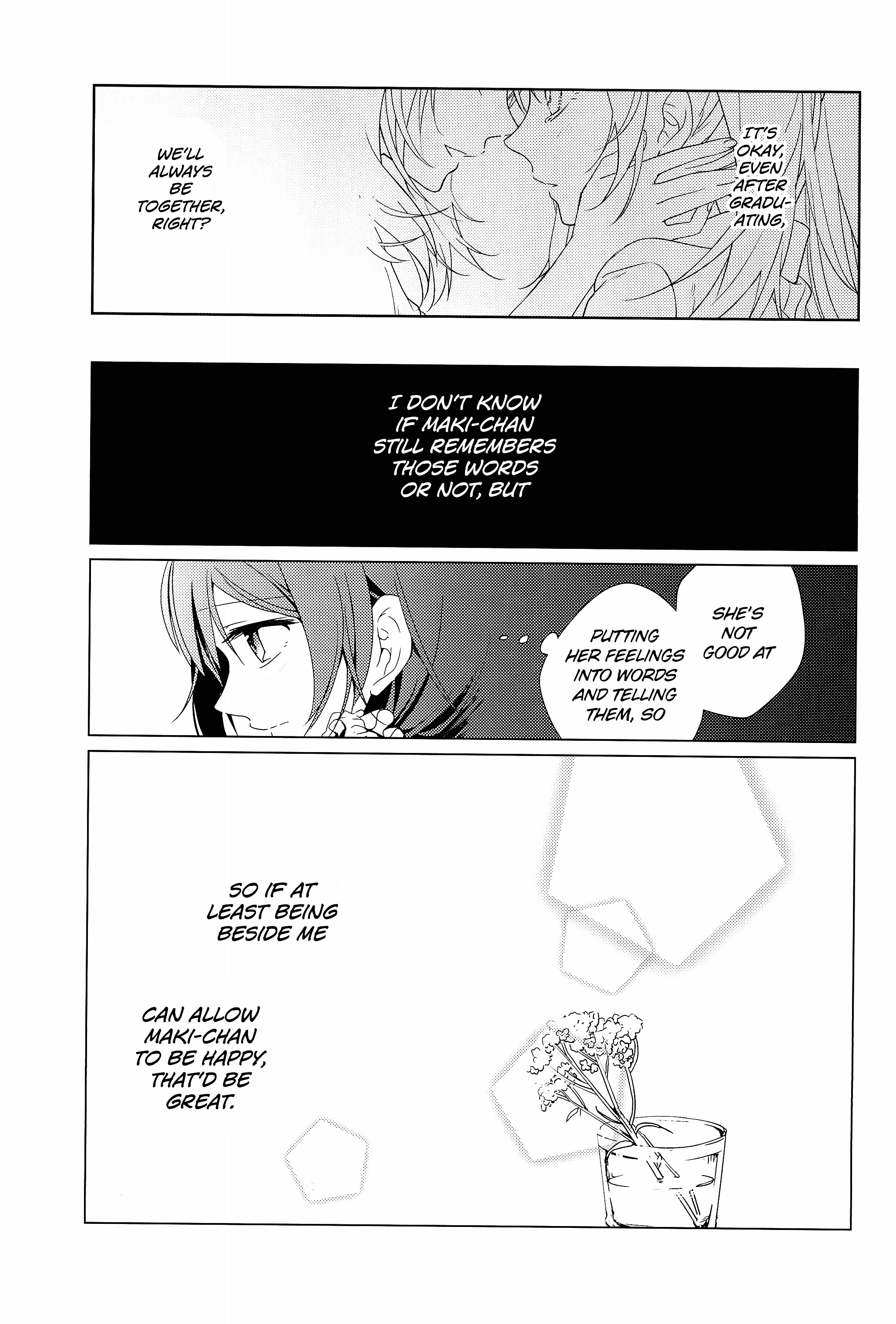 Love Live! - NicoMaki Compilation (Doujinshi) Oneshot 第30页