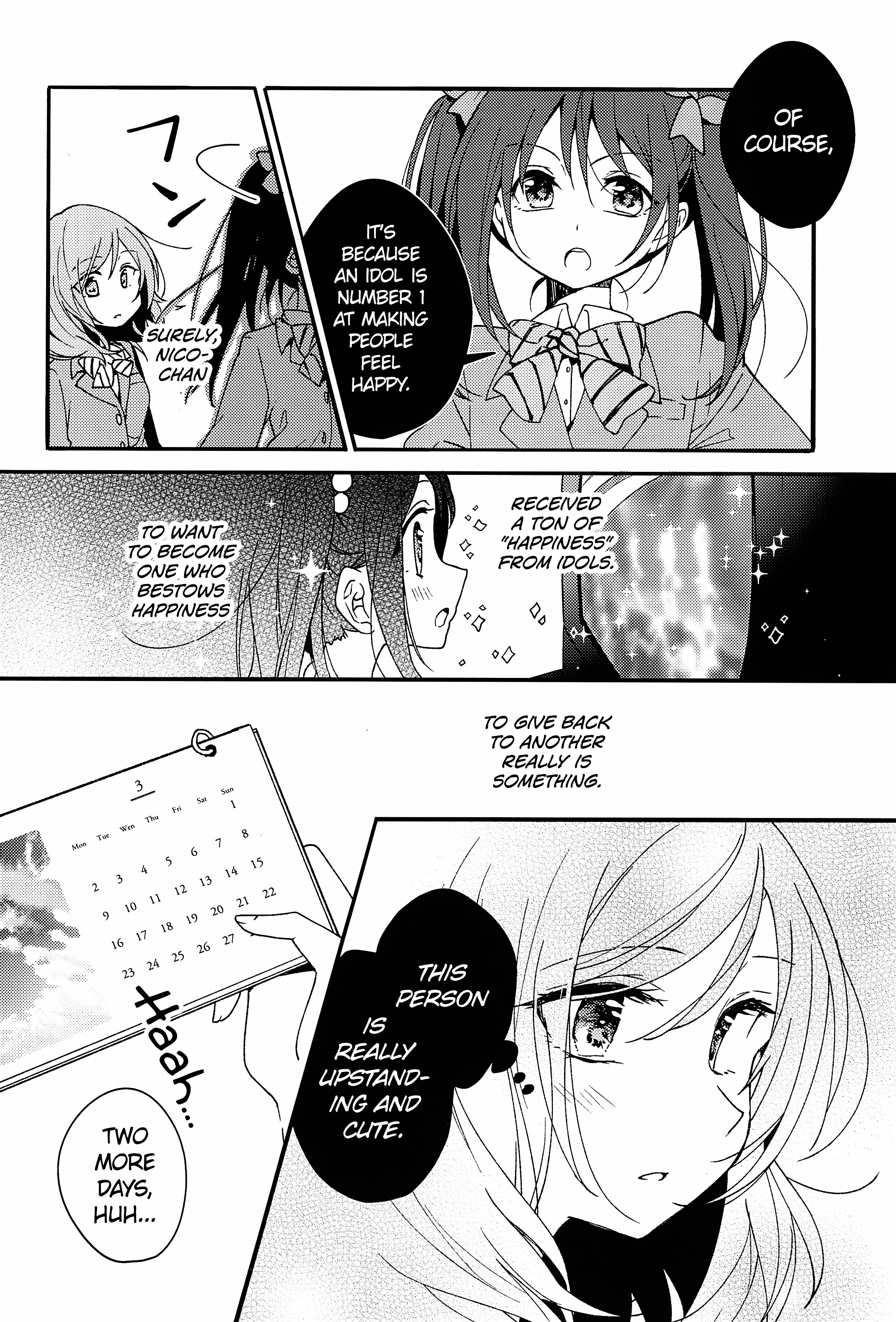 Love Live! - NicoMaki Compilation (Doujinshi) Oneshot 第39页