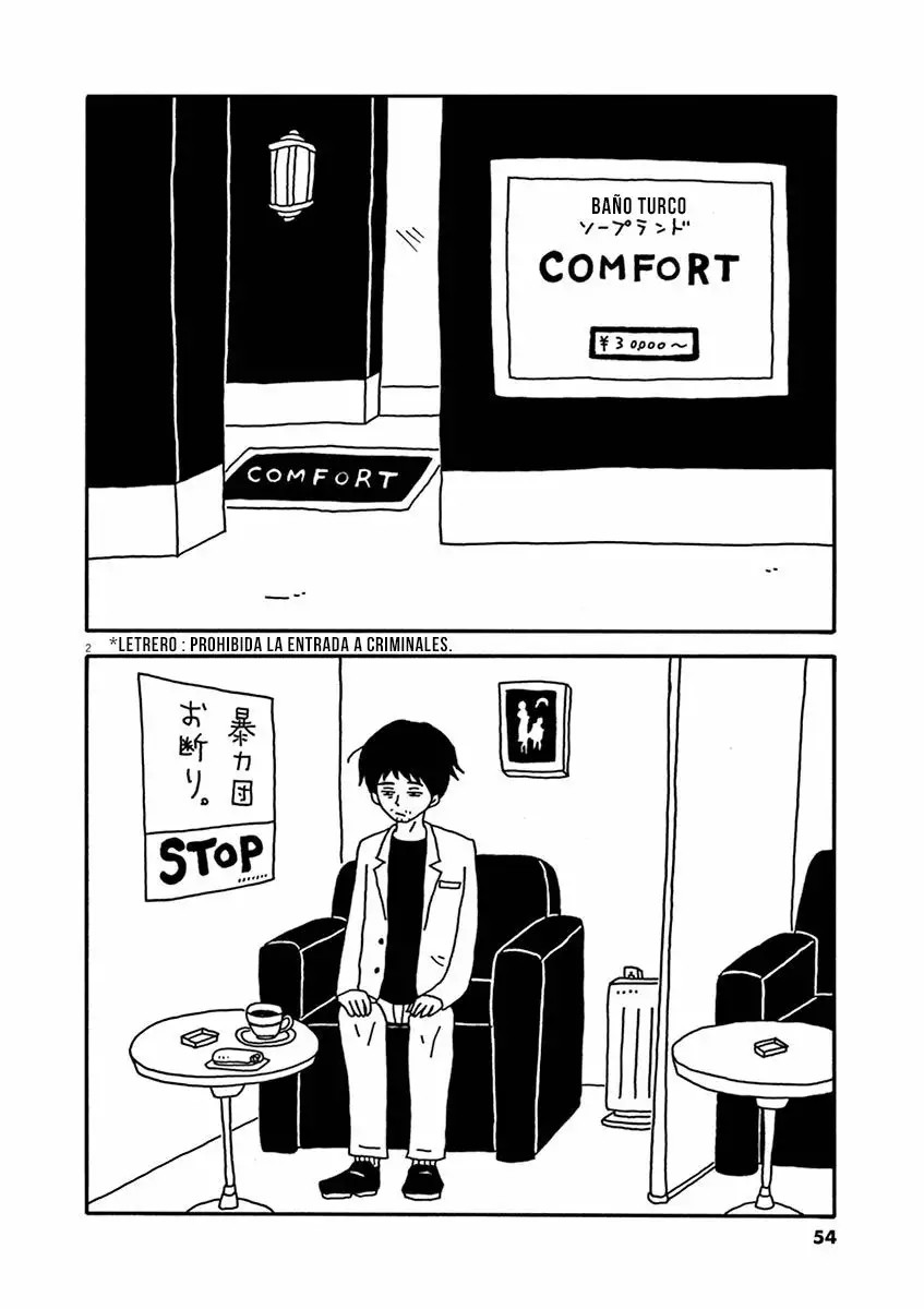 Million Yen Women Ch. 2 第3页