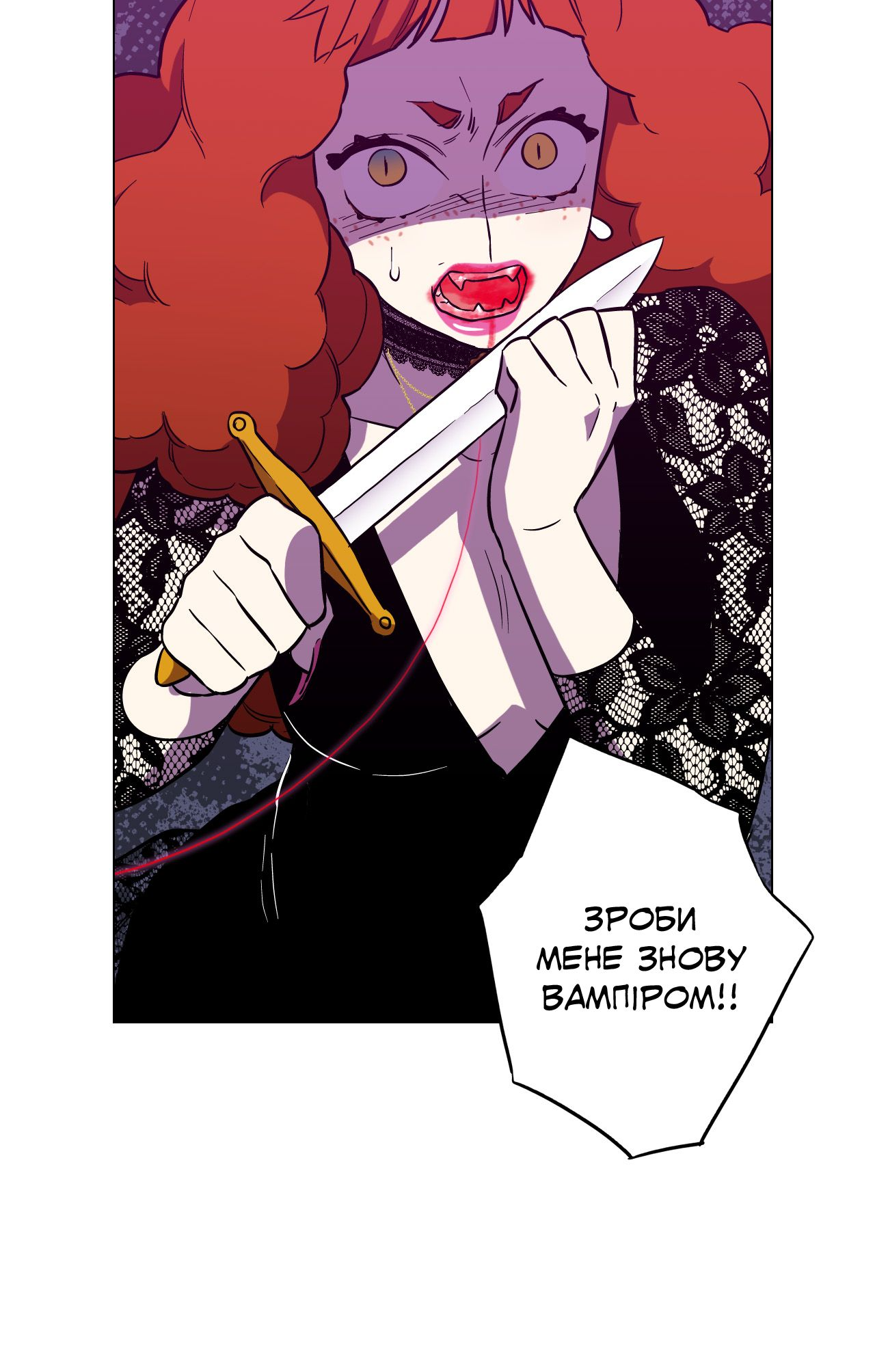Bloody Sweet Vol. 2 Ch. 84 第7页