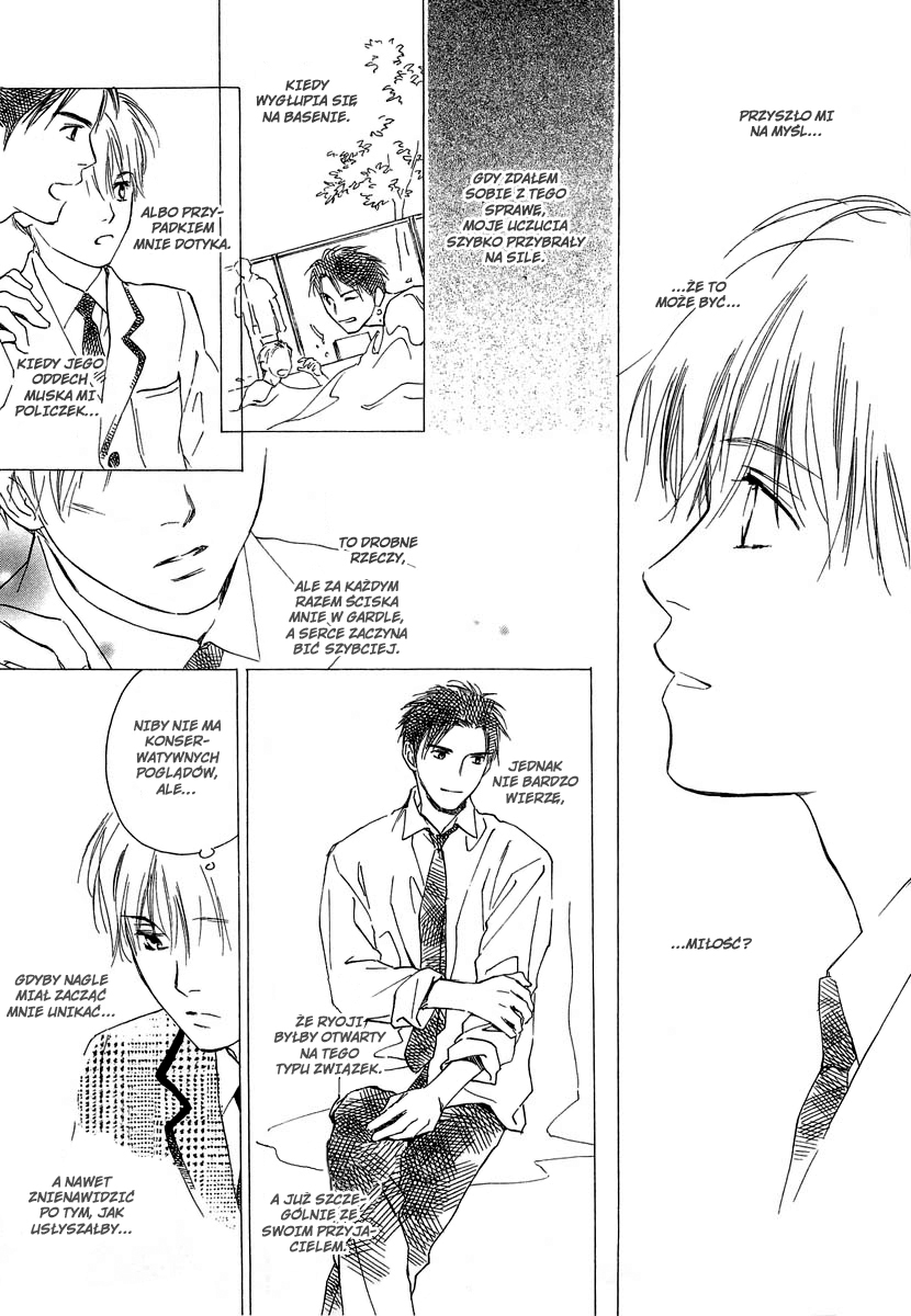 Yabai Kimochi Vol. 1 Ch. 1 第11页