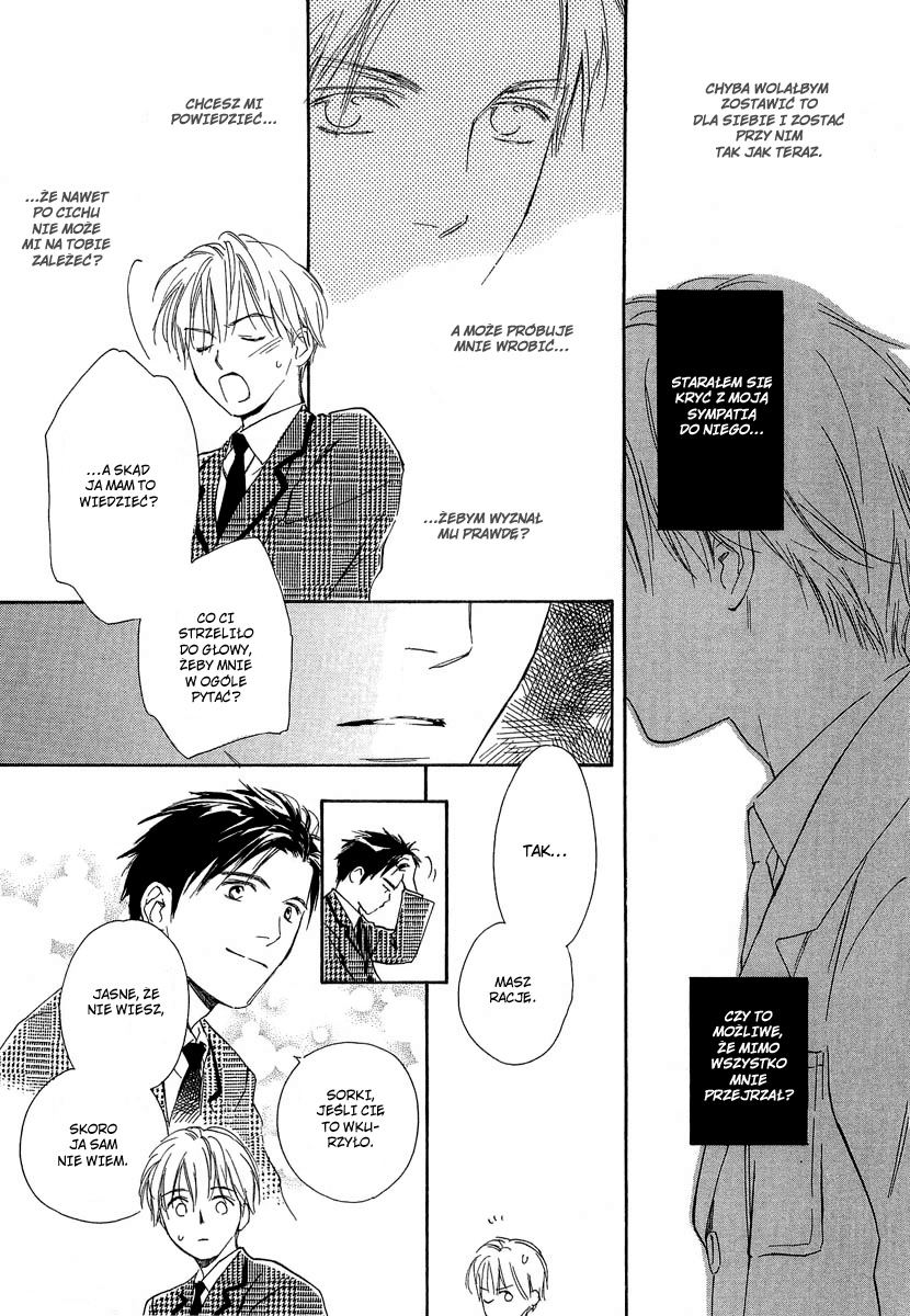 Yabai Kimochi Vol. 1 Ch. 1 第12页