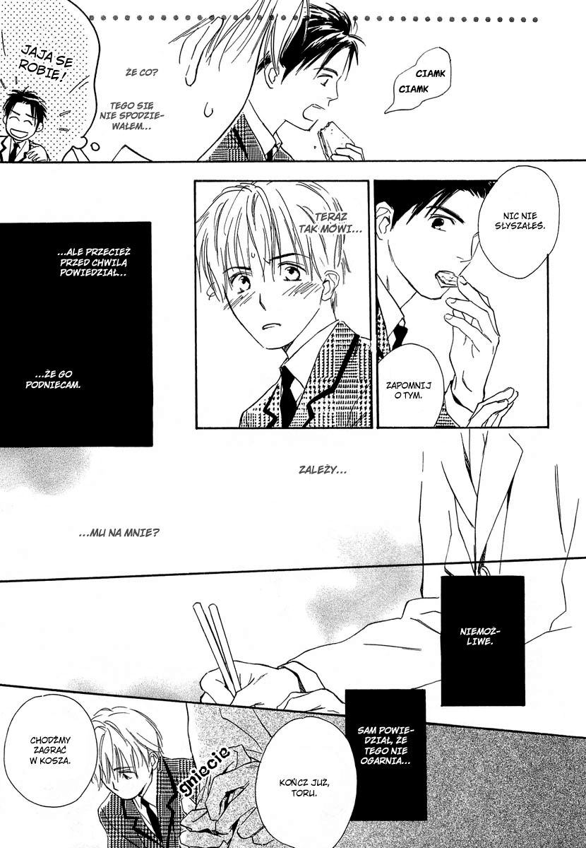 Yabai Kimochi Vol. 1 Ch. 1 第13页