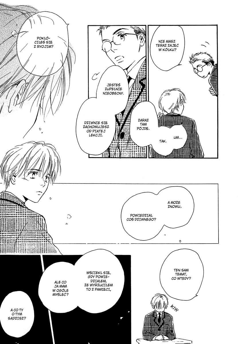 Yabai Kimochi Vol. 1 Ch. 1 第39页