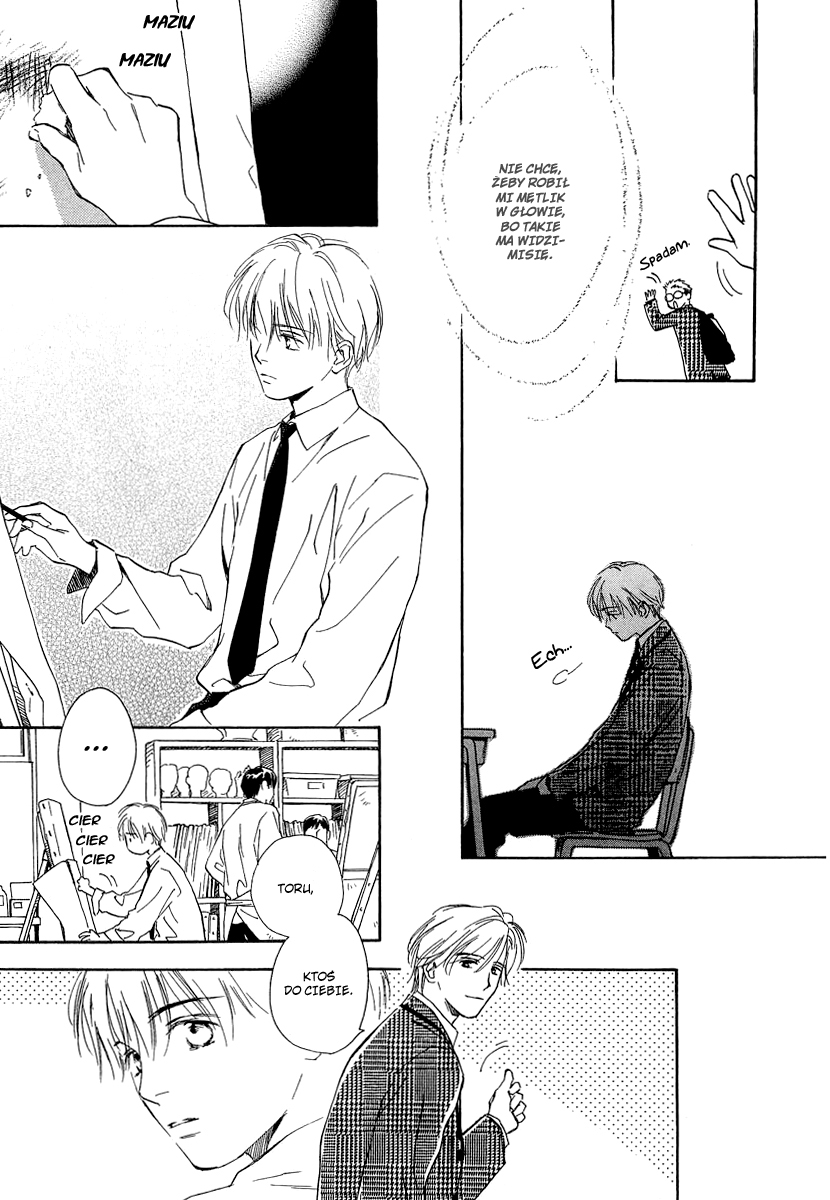 Yabai Kimochi Vol. 1 Ch. 1 第43页