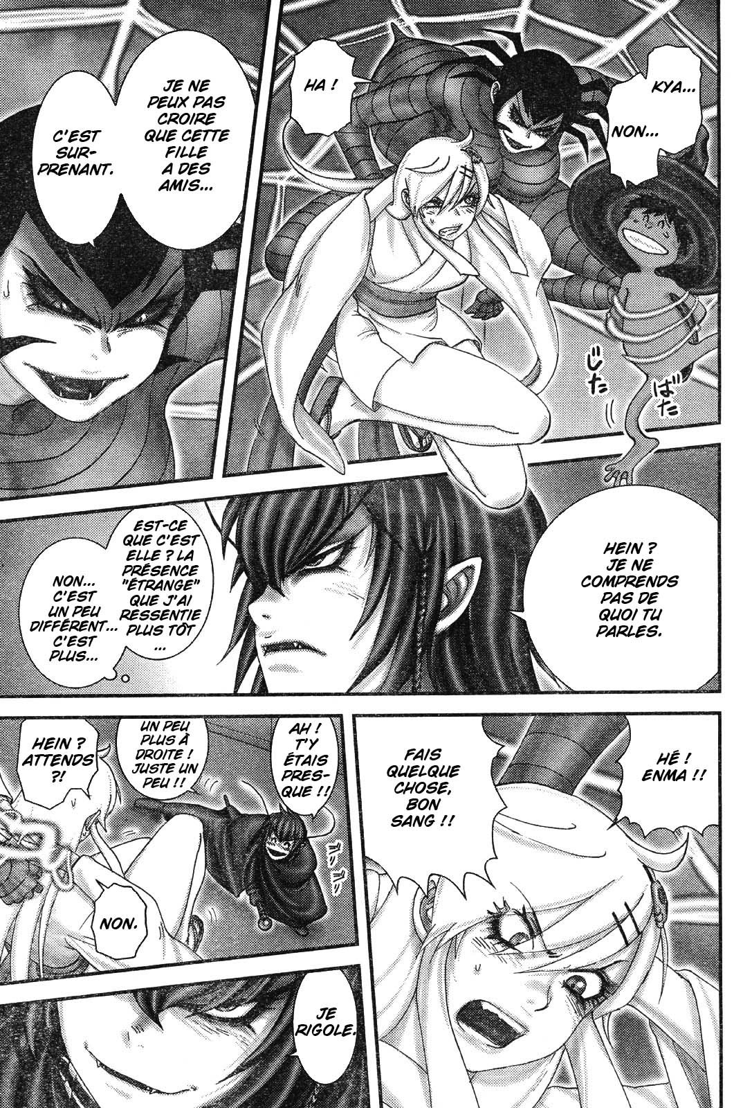 Enma VS - Dodoron Enma-kun Gaiden Oneshot 第12页