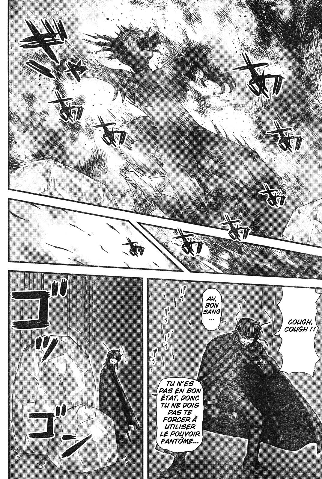 Enma VS - Dodoron Enma-kun Gaiden Oneshot 第14页