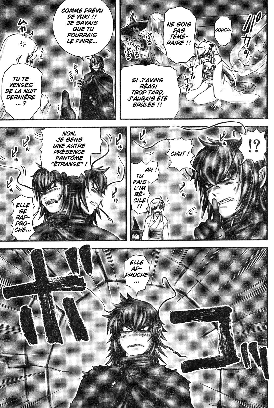 Enma VS - Dodoron Enma-kun Gaiden Oneshot 第15页