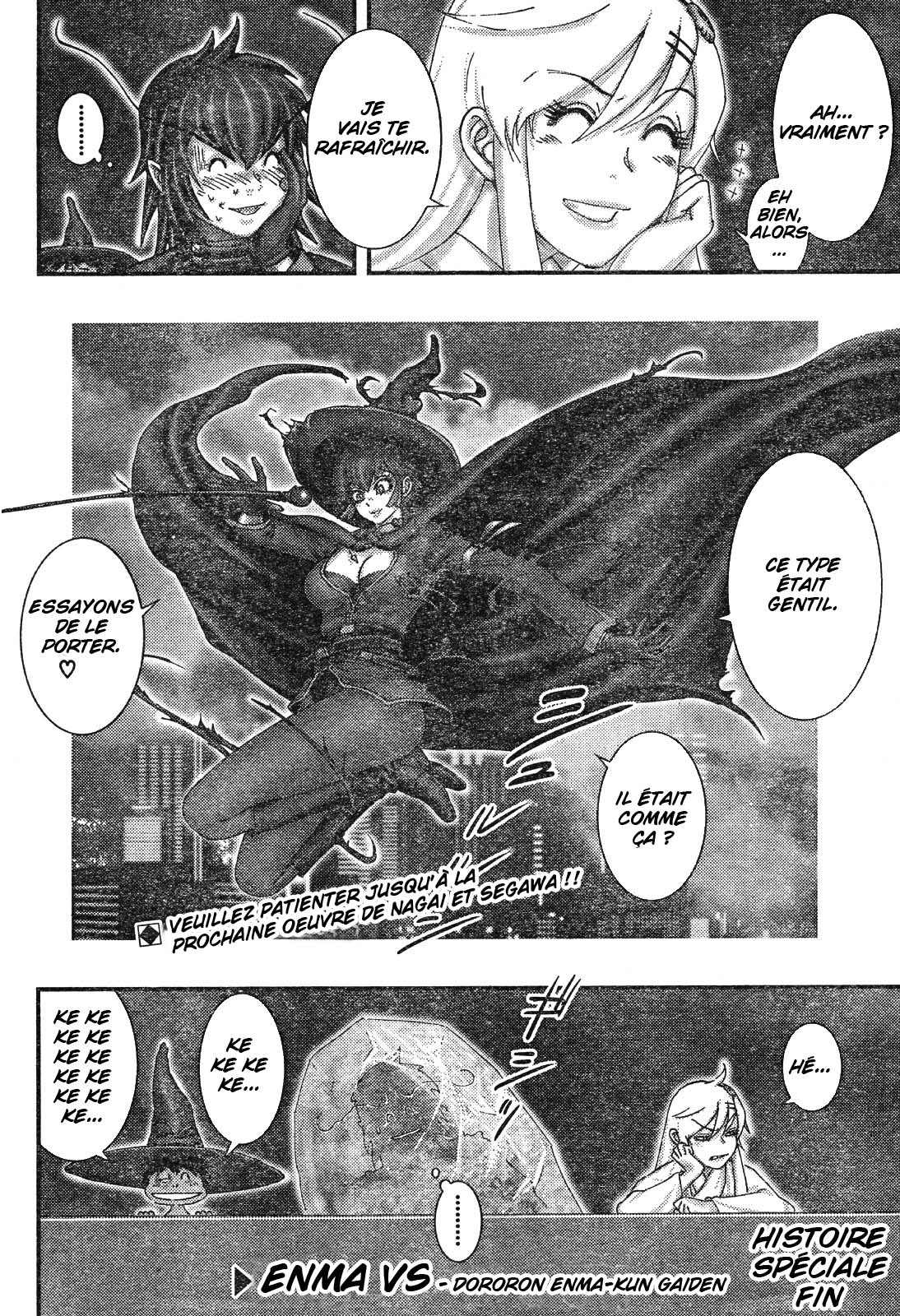 Enma VS - Dodoron Enma-kun Gaiden Oneshot 第33页