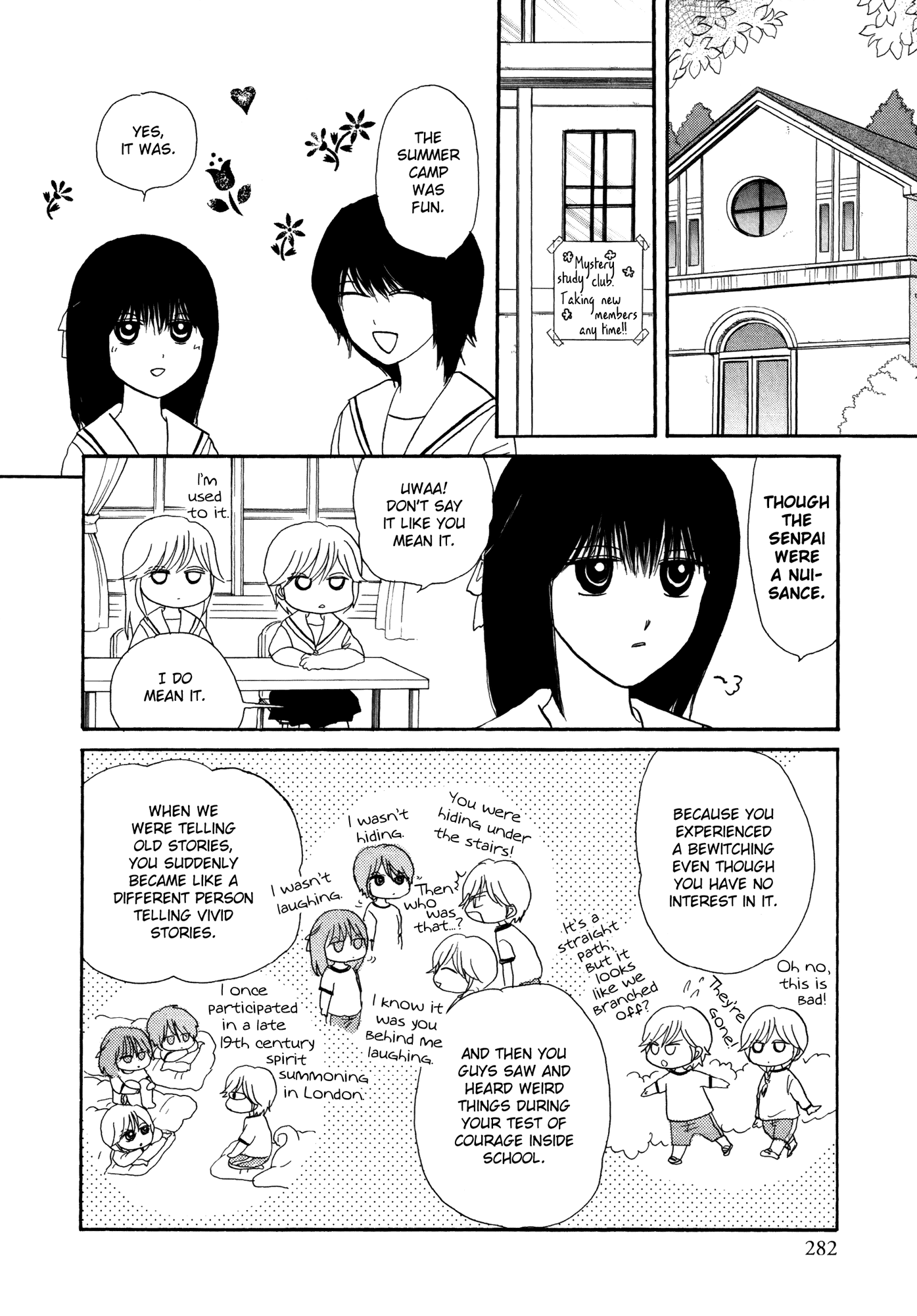 Miniature Garden Cosmos Vol. 1 Ch. 4 第12页