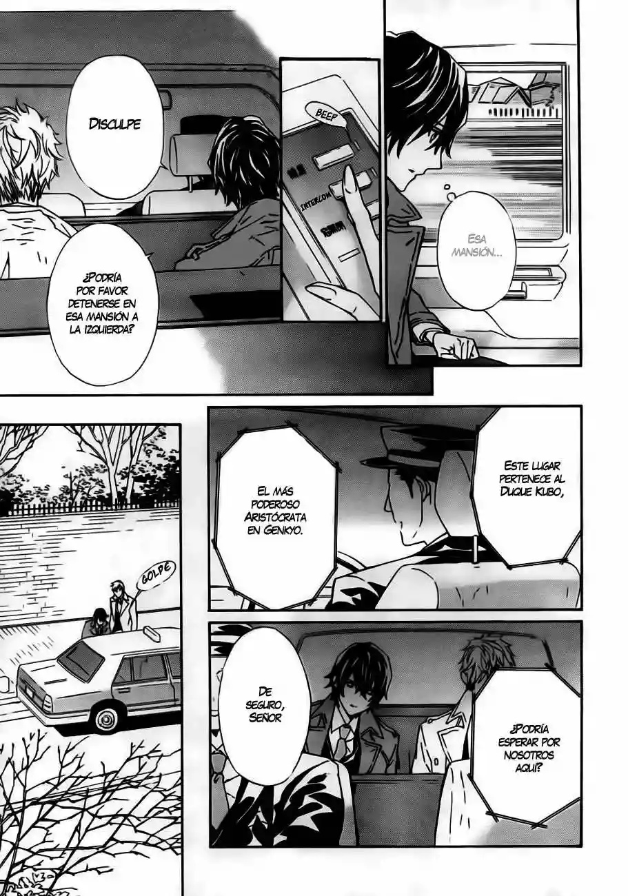 Tsuki no Shizumu Made Ch. 2 第12页