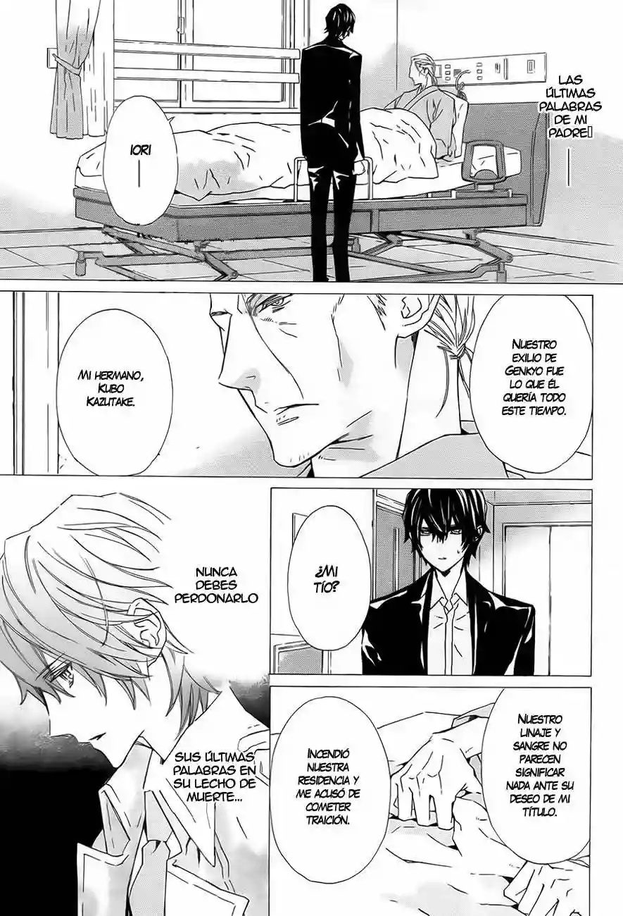 Tsuki no Shizumu Made Ch. 2 第18页