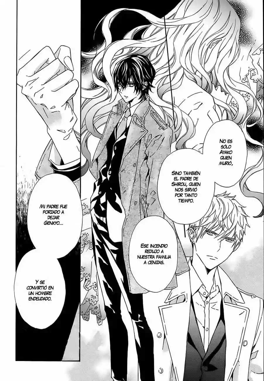 Tsuki no Shizumu Made Ch. 2 第19页