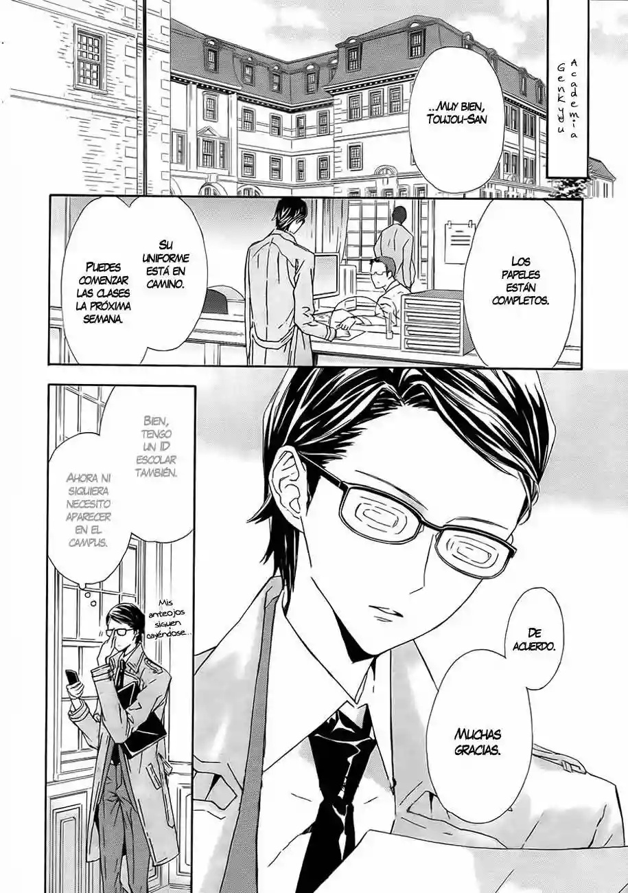 Tsuki no Shizumu Made Ch. 2 第27页