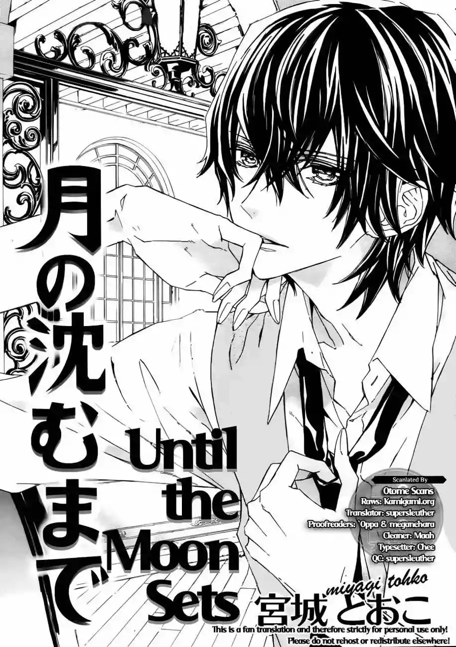 Tsuki no Shizumu Made Ch. 2 第5页