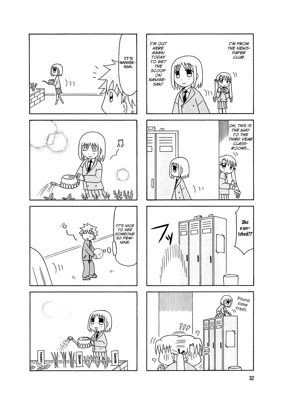 Tonari no Nanige-san Vol. 1 Ch. 2 第14页