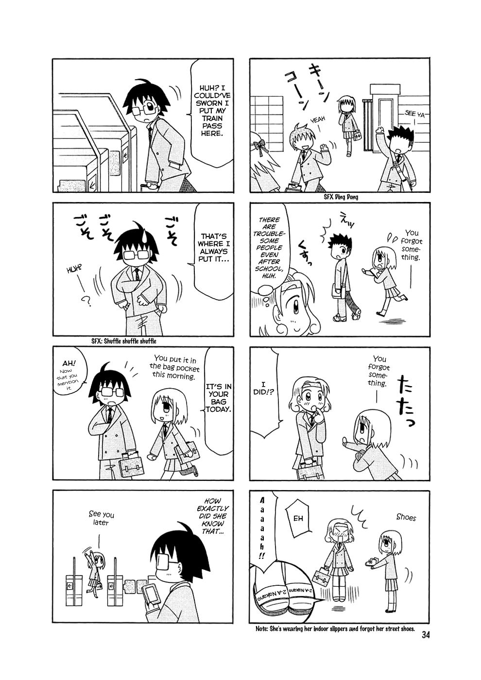 Tonari no Nanige-san Vol. 1 Ch. 2 第16页