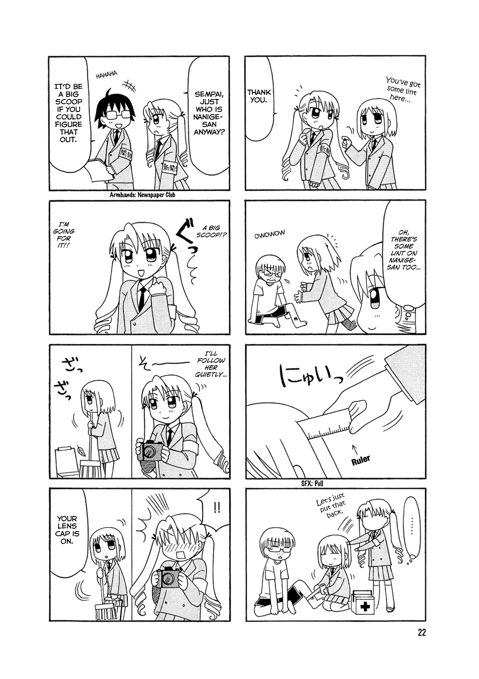Tonari no Nanige-san Vol. 1 Ch. 2 第4页