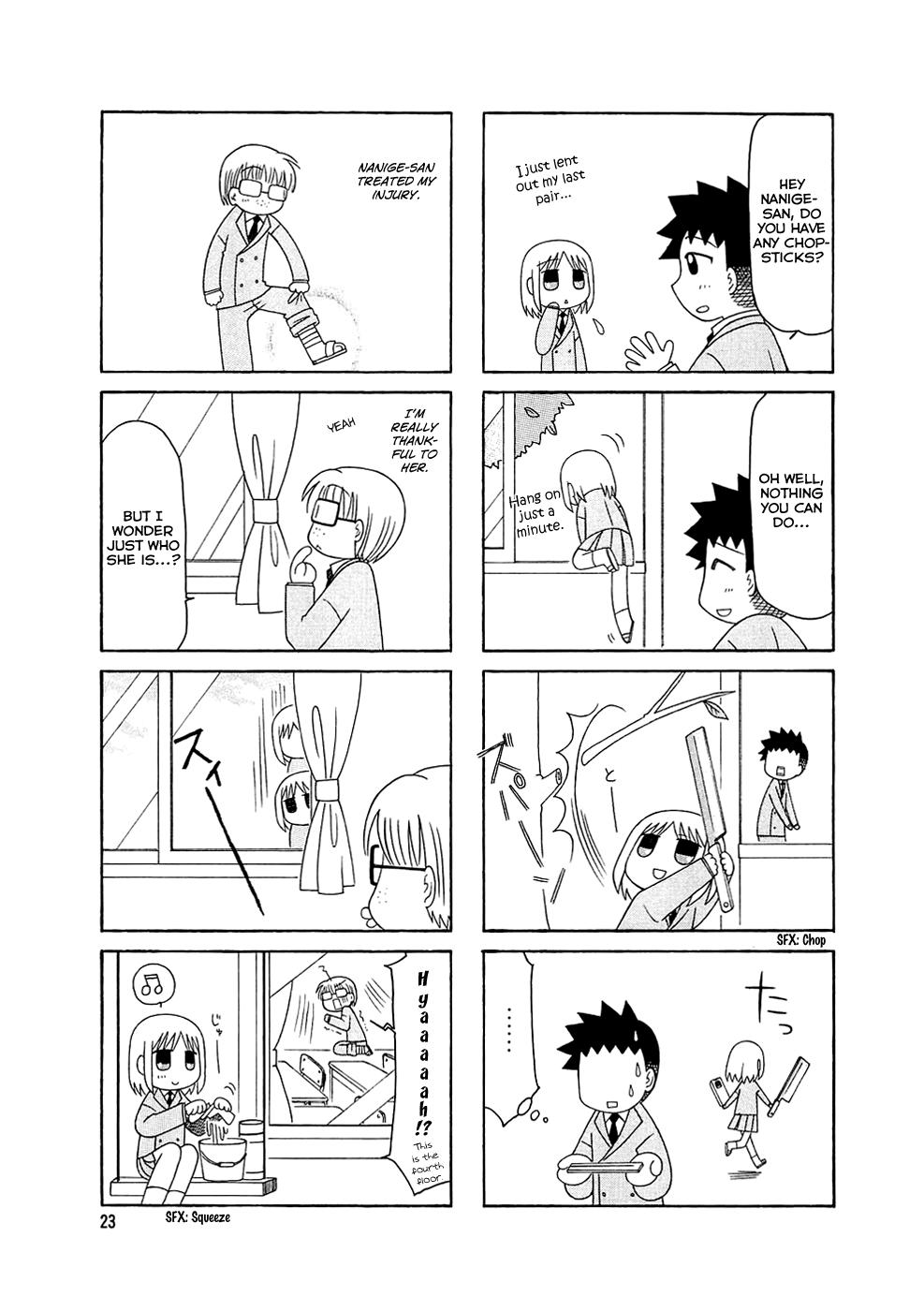 Tonari no Nanige-san Vol. 1 Ch. 2 第5页