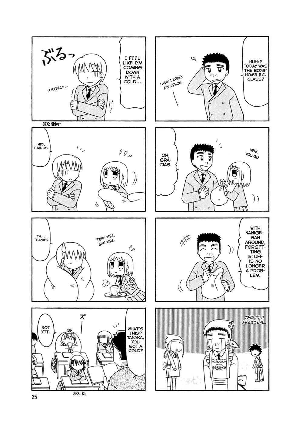 Tonari no Nanige-san Vol. 1 Ch. 2 第7页