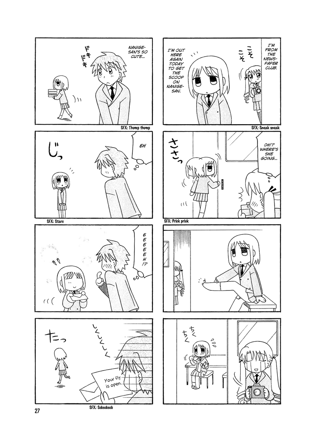 Tonari no Nanige-san Vol. 1 Ch. 2 第9页