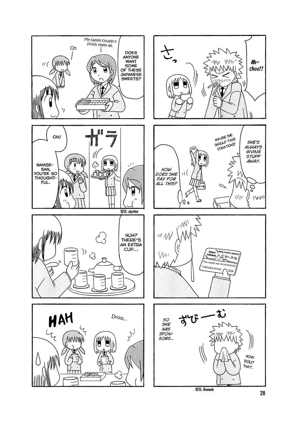 Tonari no Nanige-san Vol. 1 Ch. 2 第10页