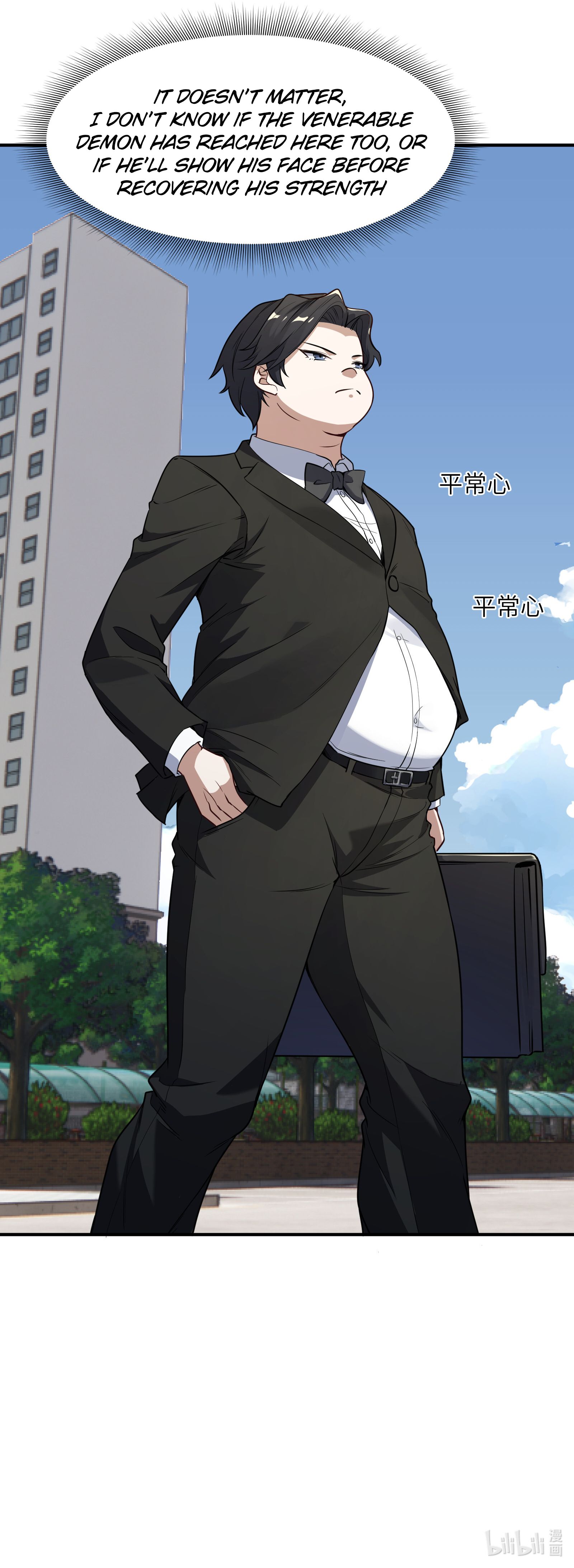 Rebirth of the Emperor in the Reverse World Vol. 1 Ch. 1 第22页
