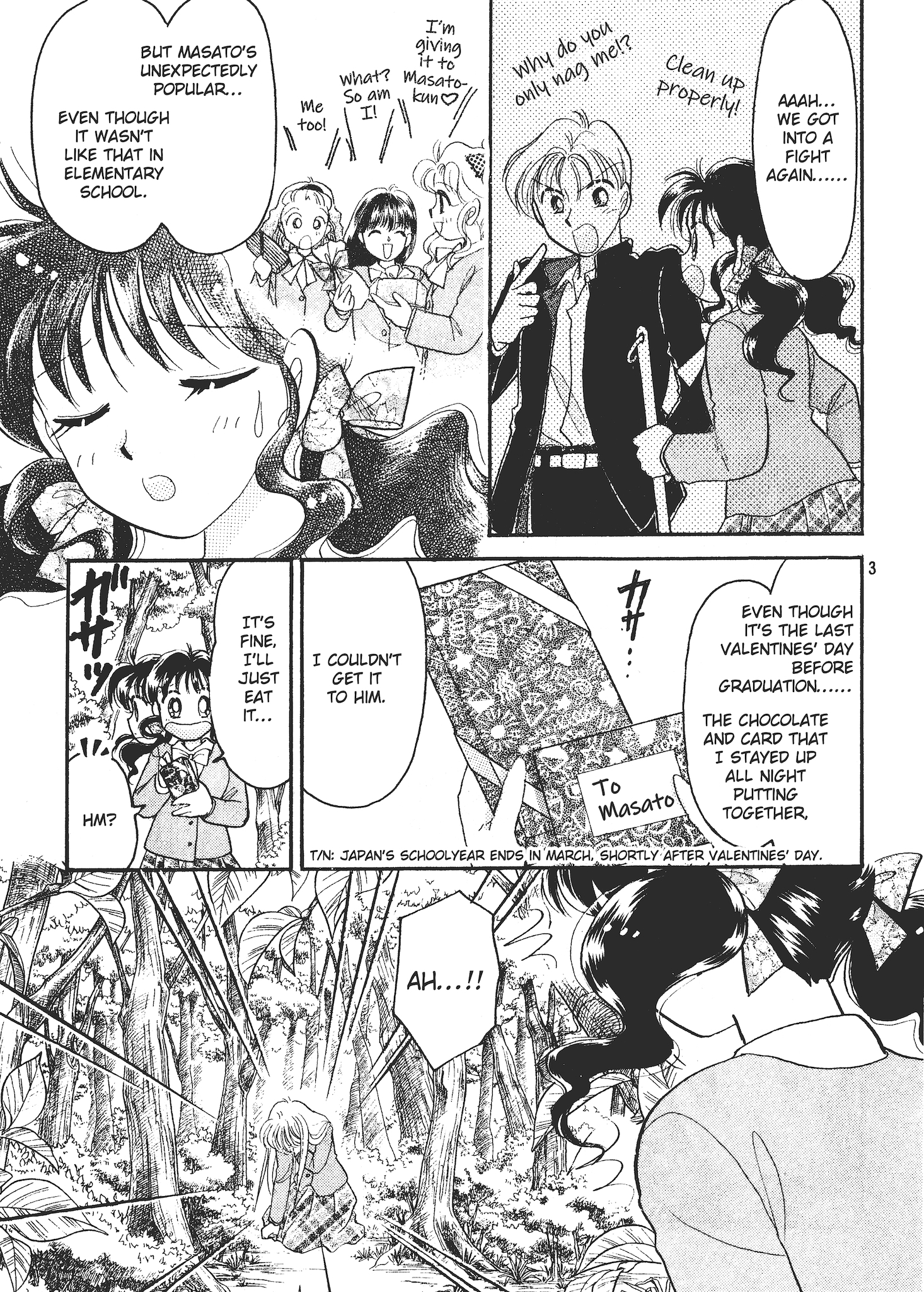 Valentines' Stories - Bitter & Sweet The Back Garden of Time (Yayoi Nakano) 第3页