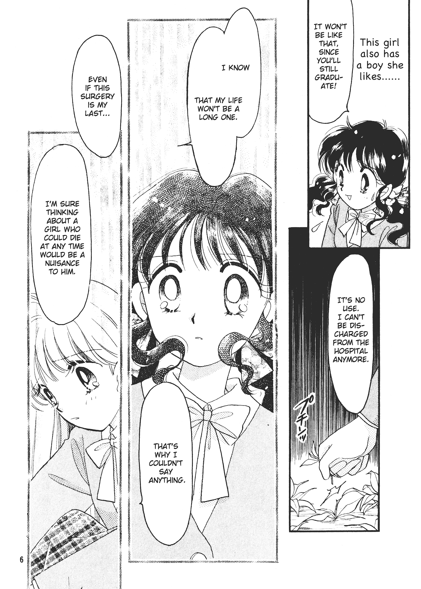 Valentines' Stories - Bitter & Sweet The Back Garden of Time (Yayoi Nakano) 第6页