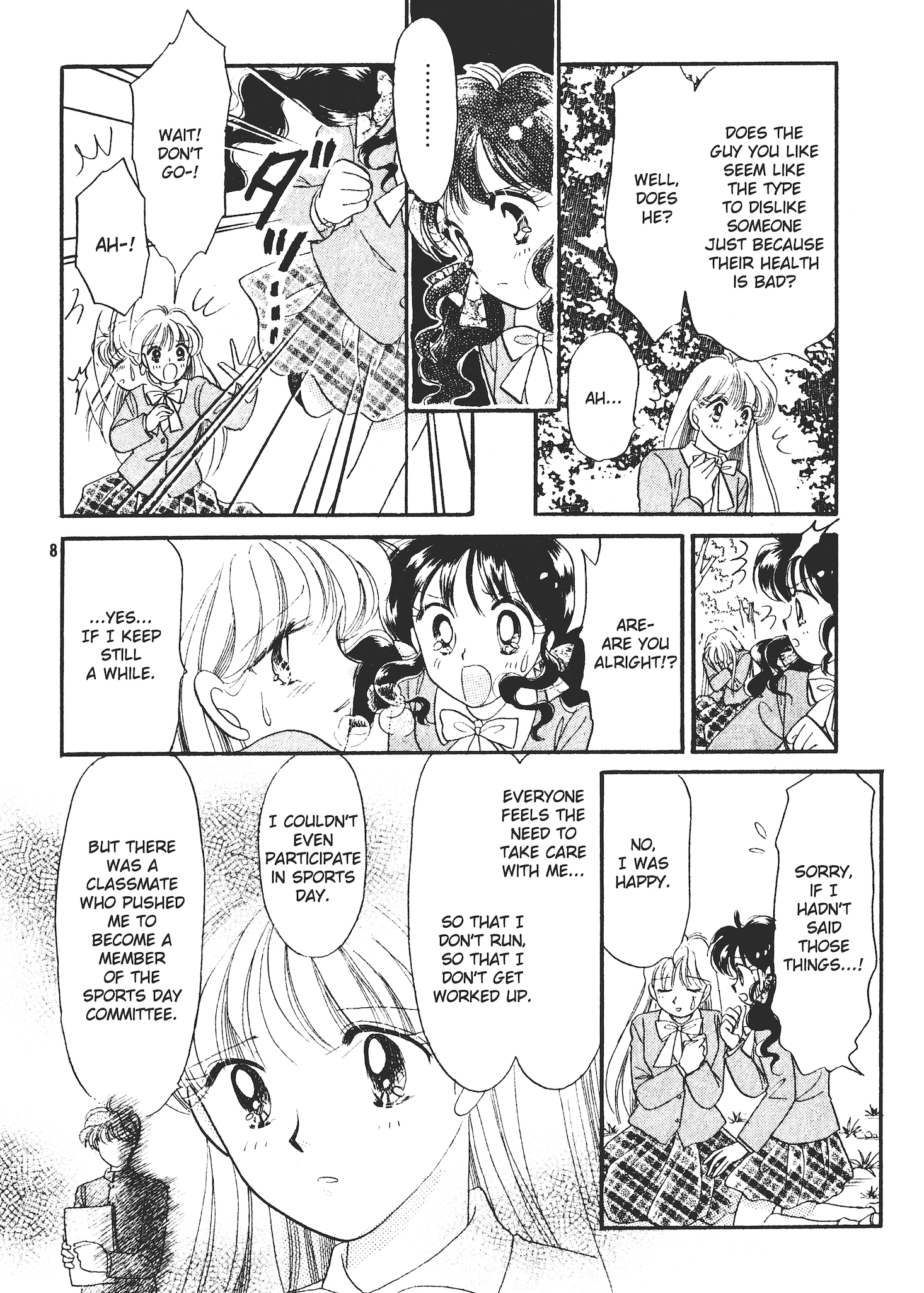 Valentines' Stories - Bitter & Sweet The Back Garden of Time (Yayoi Nakano) 第8页
