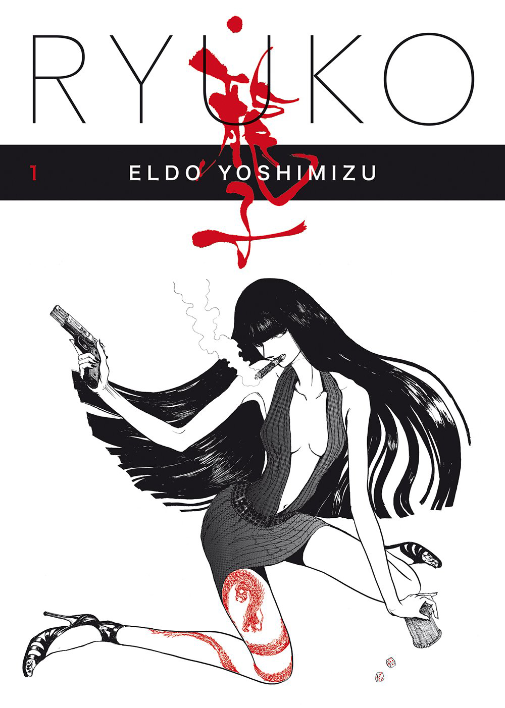 Ryuko 第3页