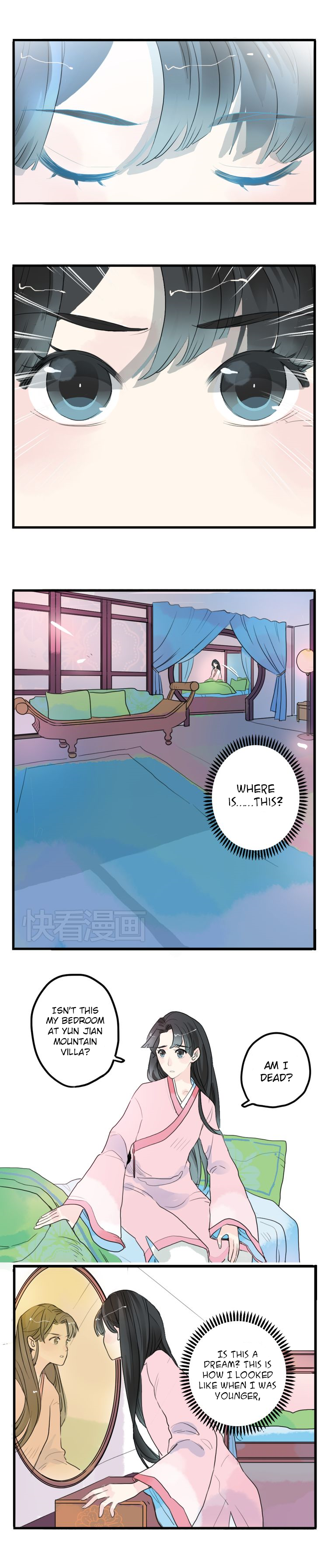 Jun and Wang Xin Unbearable Torment, Suicide by Jumping into the Well. 第3页