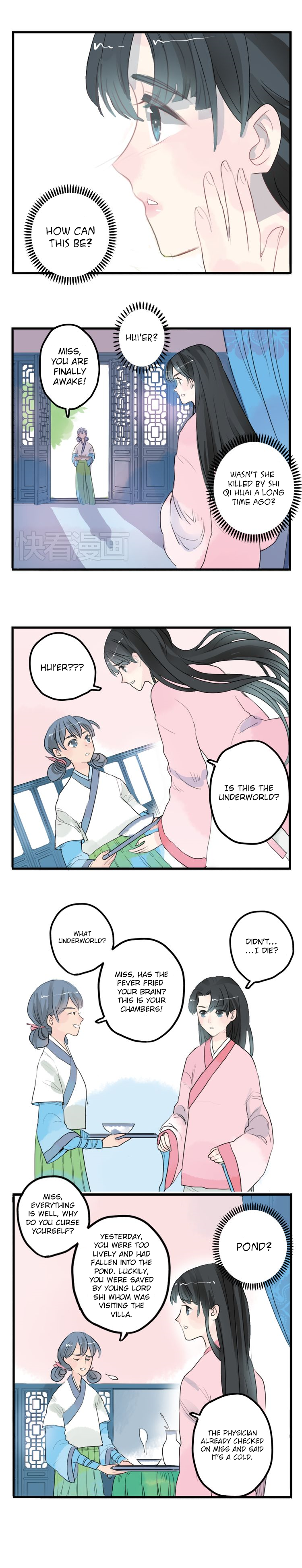 Jun and Wang Xin Unbearable Torment, Suicide by Jumping into the Well. 第4页