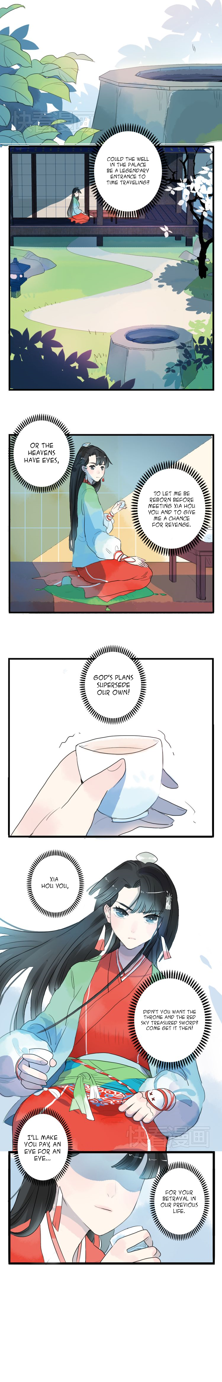 Jun and Wang Xin Unbearable Torment, Suicide by Jumping into the Well. 第7页