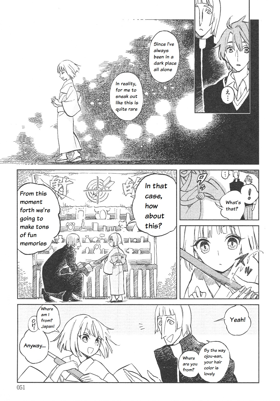 Fate/Prototype - Tribute Phantasm 第3页