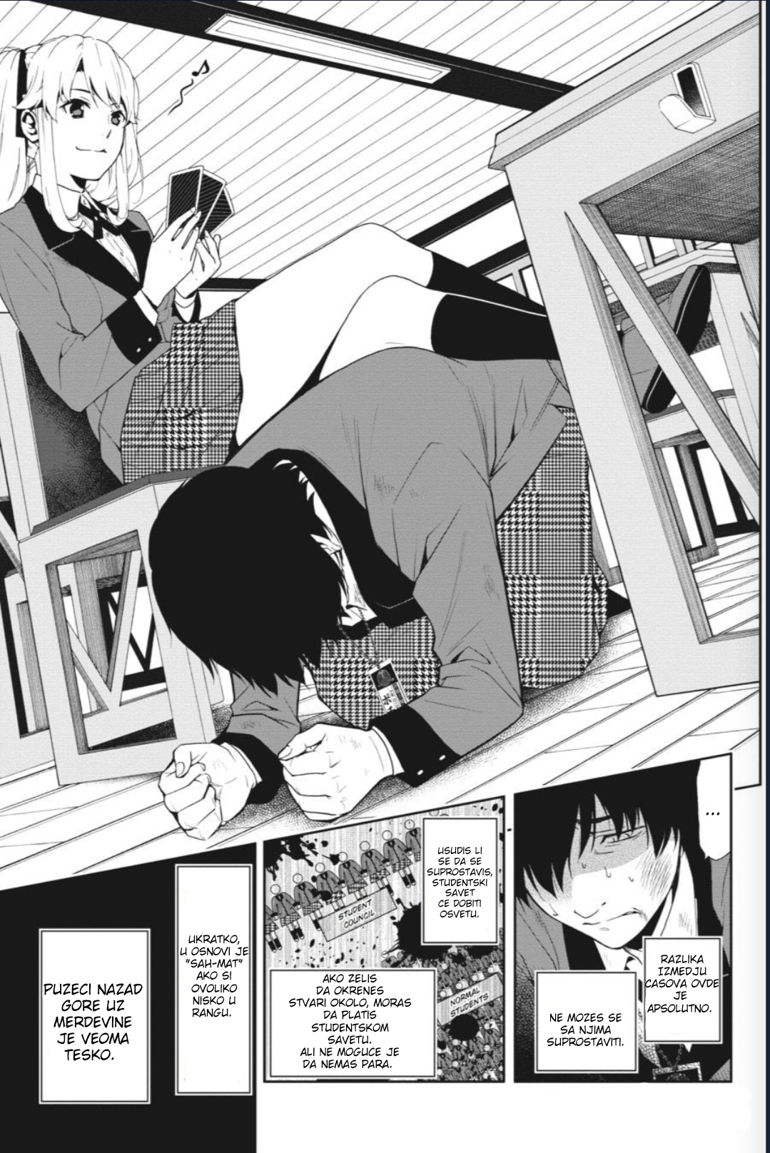 Kakegurui Devojka po imenu Yumeko Jabami 第12页