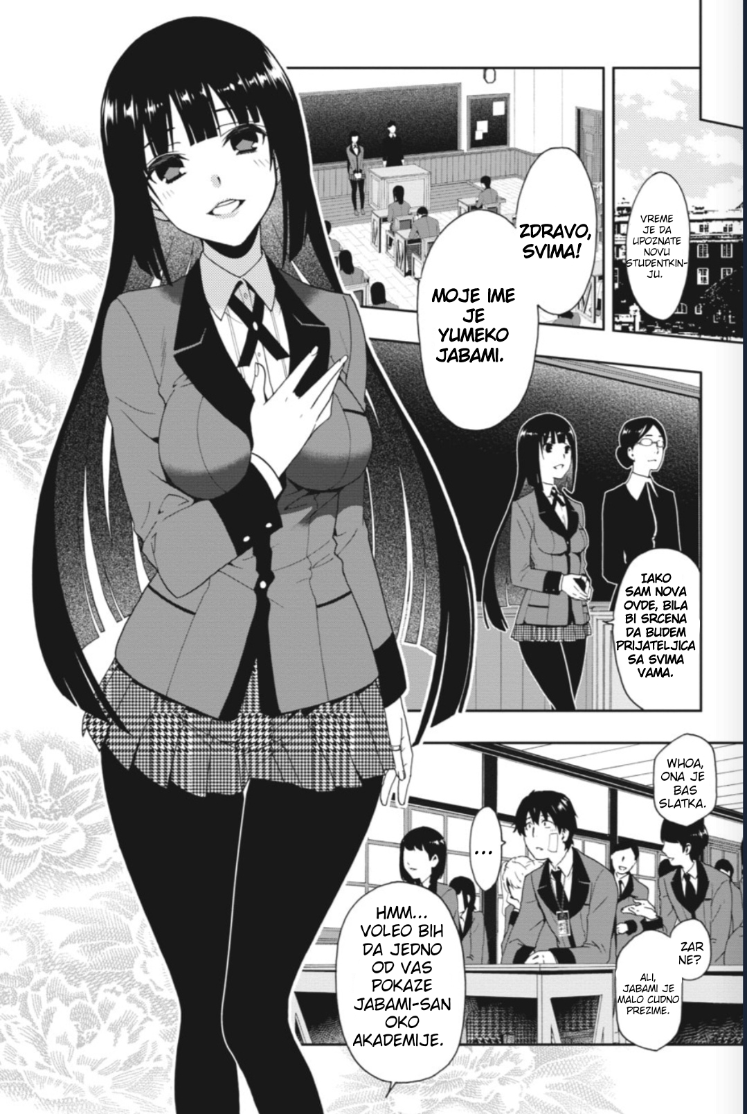 Kakegurui Devojka po imenu Yumeko Jabami 第13页