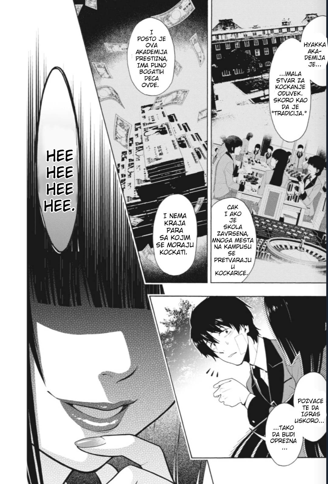 Kakegurui Devojka po imenu Yumeko Jabami 第16页