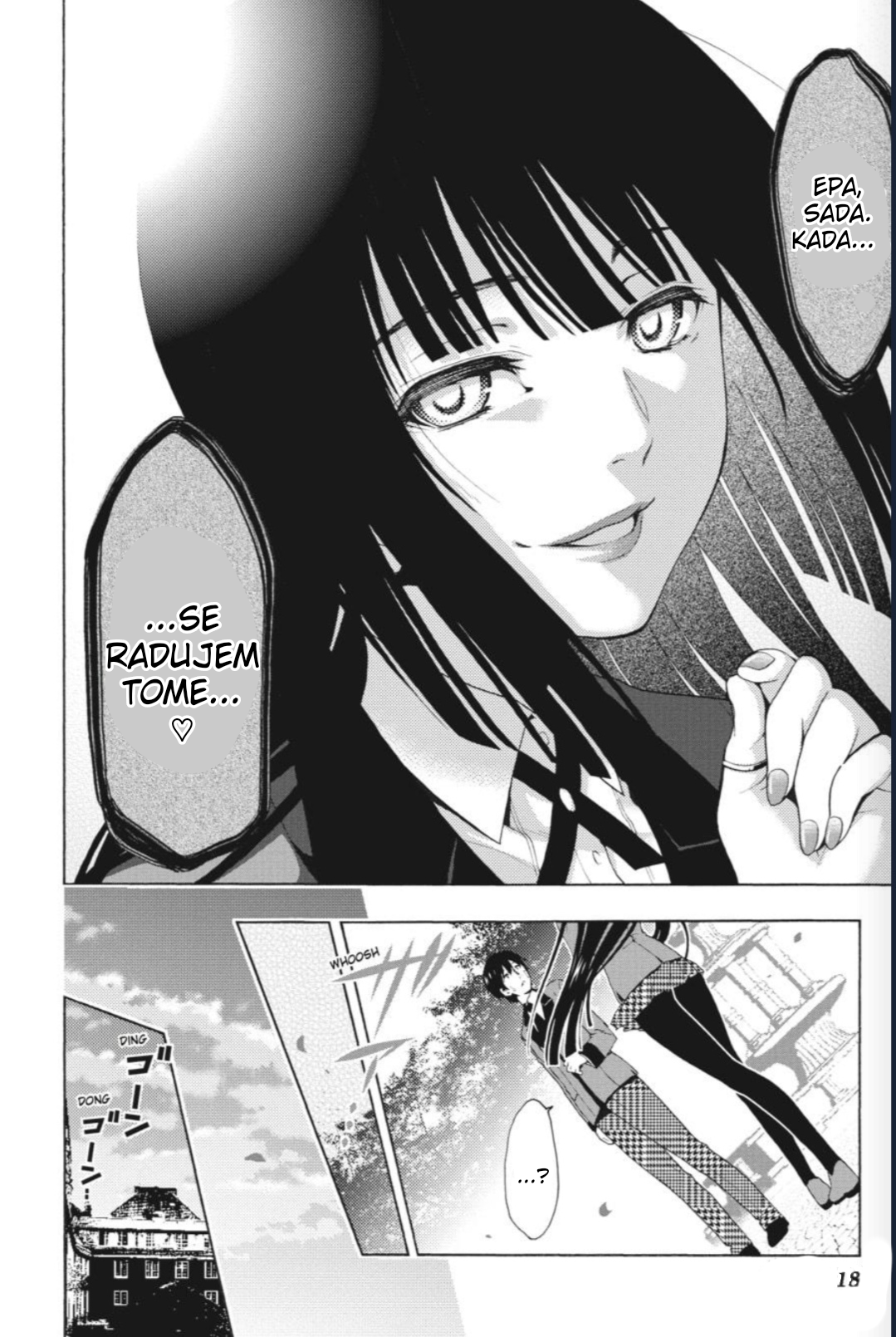 Kakegurui Devojka po imenu Yumeko Jabami 第17页