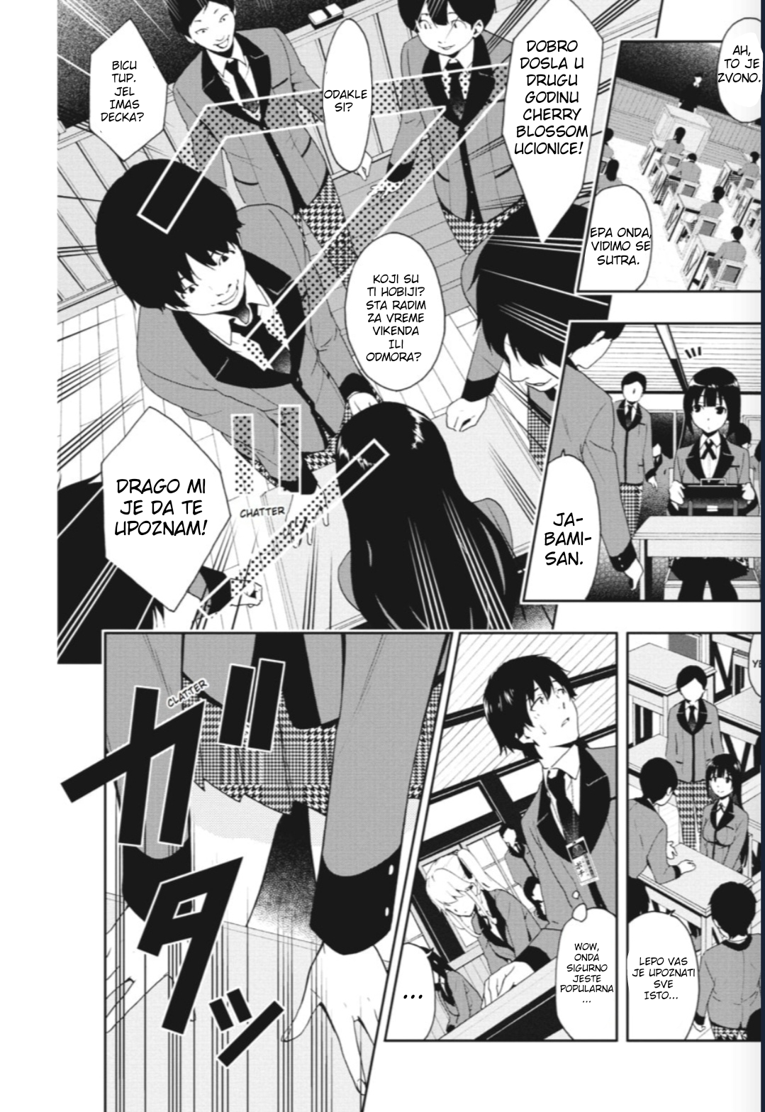 Kakegurui Devojka po imenu Yumeko Jabami 第18页