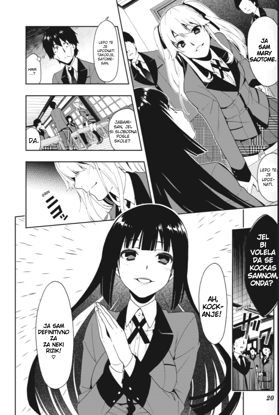 Kakegurui Devojka po imenu Yumeko Jabami 第19页