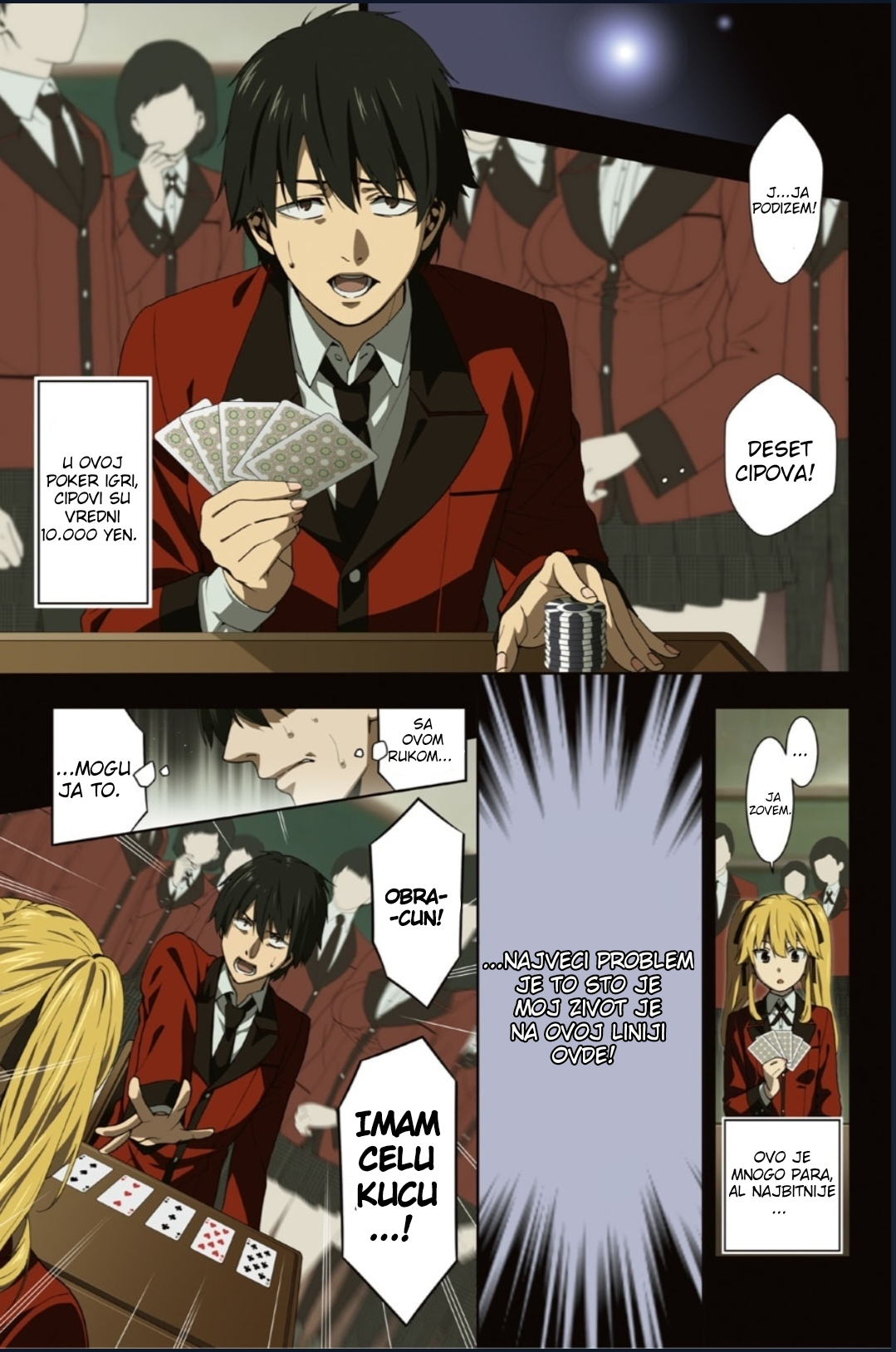 Kakegurui Devojka po imenu Yumeko Jabami 第3页