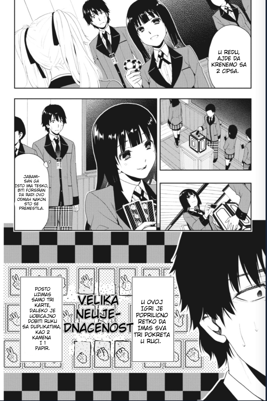 Kakegurui Devojka po imenu Yumeko Jabami 第25页