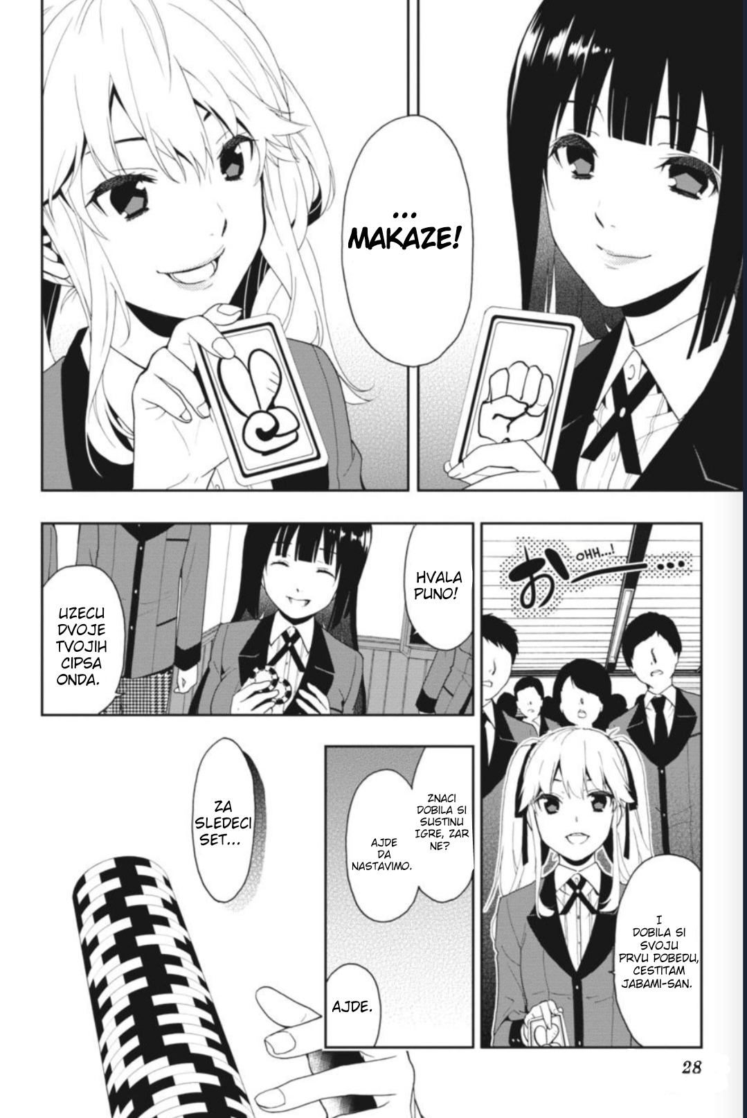 Kakegurui Devojka po imenu Yumeko Jabami 第27页
